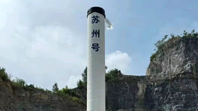 Tianlong-3