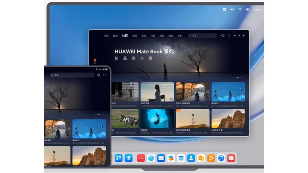 Huavei Computer Huawei HarmonyOS için hazırlanan PC arayüzü ortaya çıktı