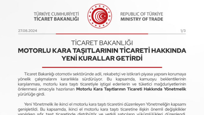 Ticaret Bakanlığı