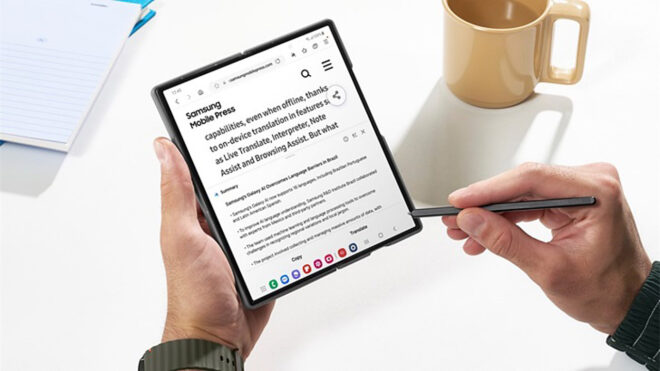 Samsung One UI 7 Beta
