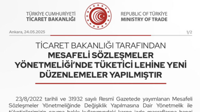 Ticaret Bakanlığı