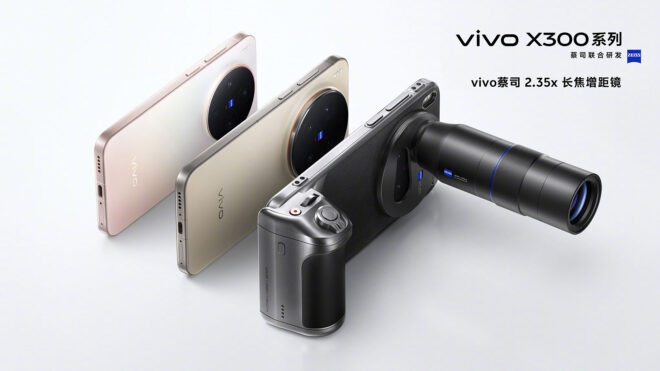 Vivo 300 Pro