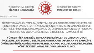 Ticaret Bakanlığı