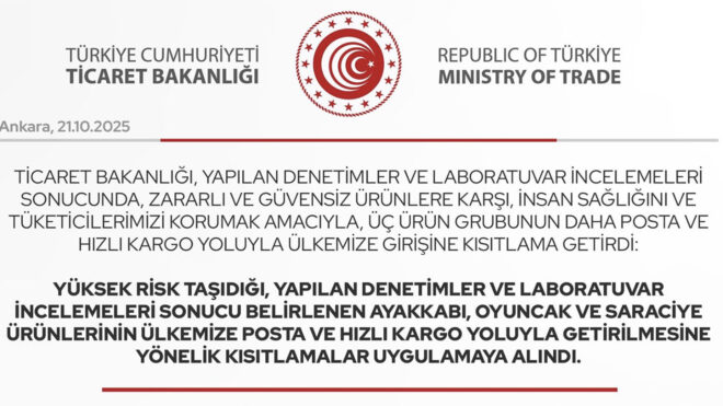 Ticaret Bakanlığı