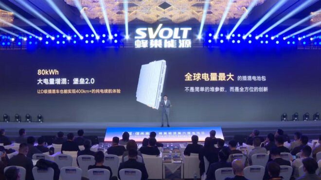 Svolt, plug-in hibrit araçlar için dünyanın en yüksek kapasiteli batarya paketini tanıttı