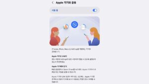 AirDrop Samsung Galaxy S26