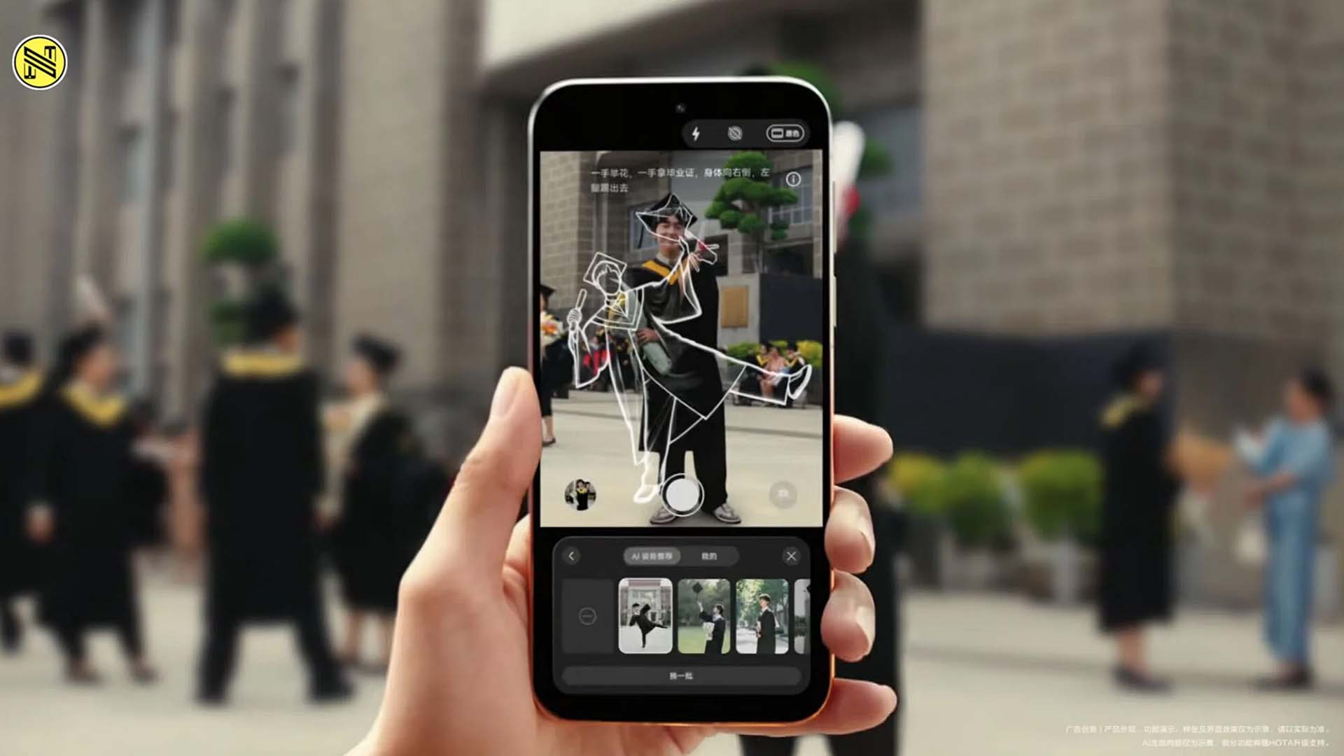 Huawei Pura 90 serisi, yapay zekadan yardım alarak poz verme önerileri sunacak [Video]