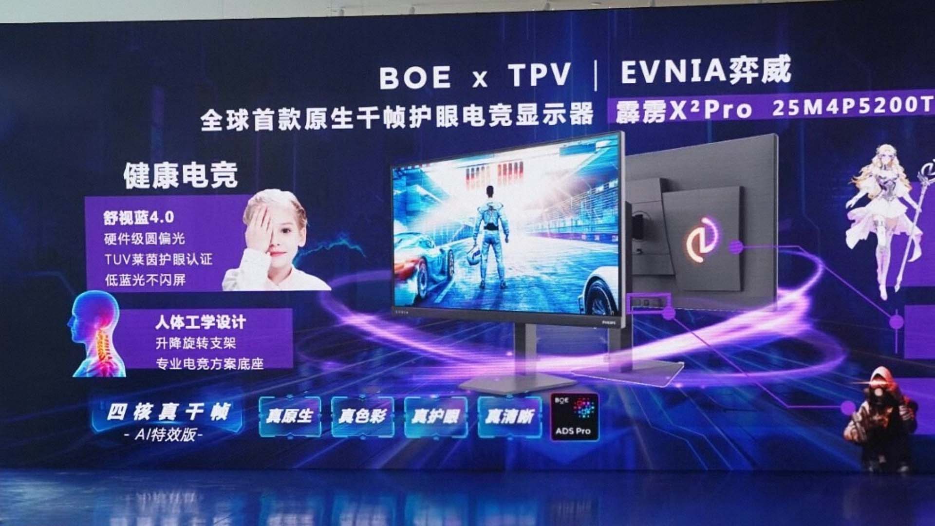 Evnia ve AOC, 1.000 Hz yenileme hızlı oyuncu monitörlerini tanıttı