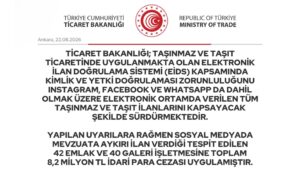 Ticaret Bakanlığı